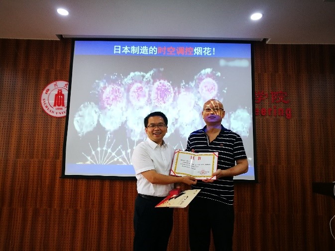 江雷院士色情网址大全报告-2.jpg 江雷院士色情网址大全报告-2.jpg