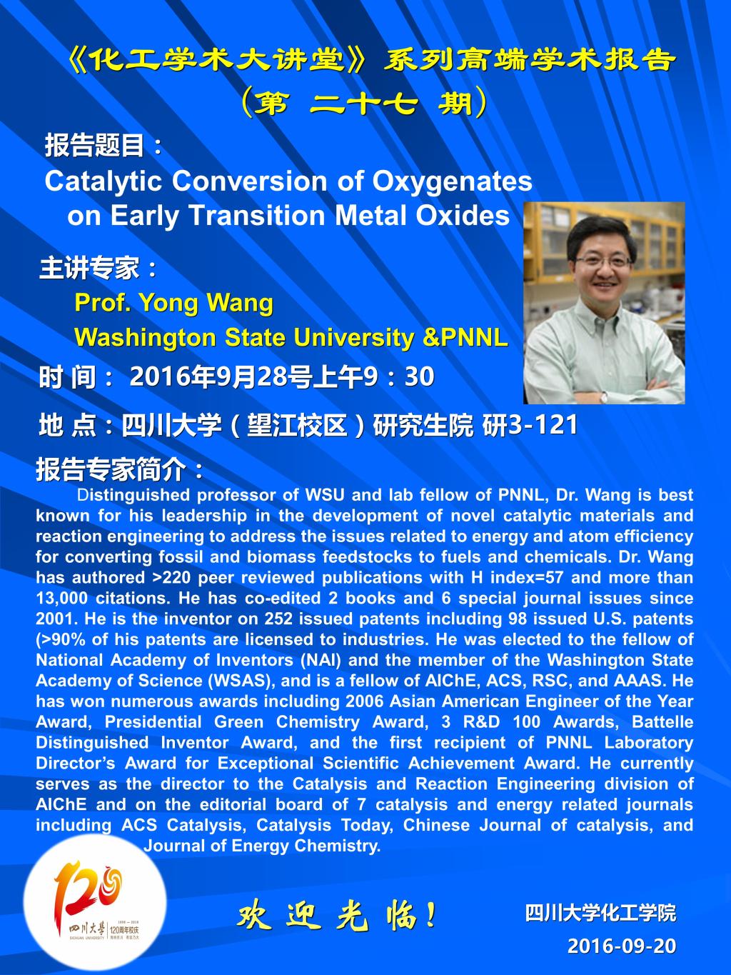 Yong Wang -色情网址大全
色情网址大全大讲堂.jpg