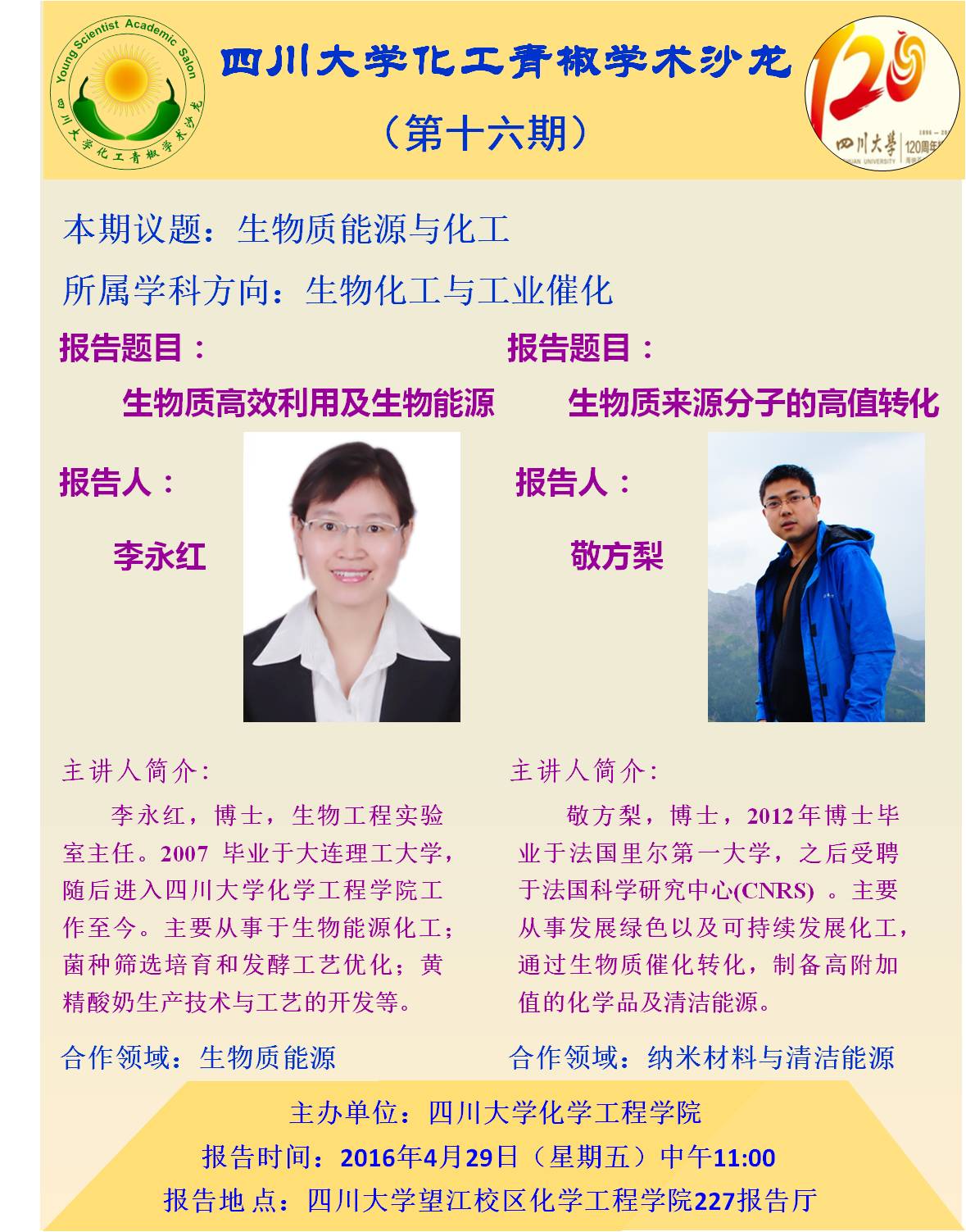 色情网址大全
色情网址大全
青椒色情网址大全沙龙第十六期.jpg