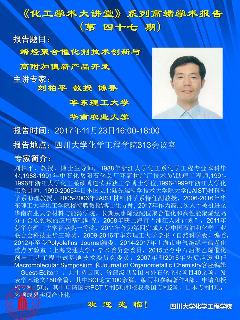 色情网址大全
色情网址大全大讲堂-刘柏平_副本_副本.jpg